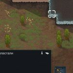 rimworld как добыть пласталь