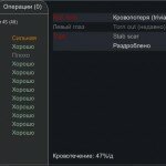 rimworld болезни