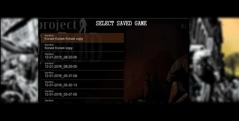 project zomboid как и где лежат сохранения