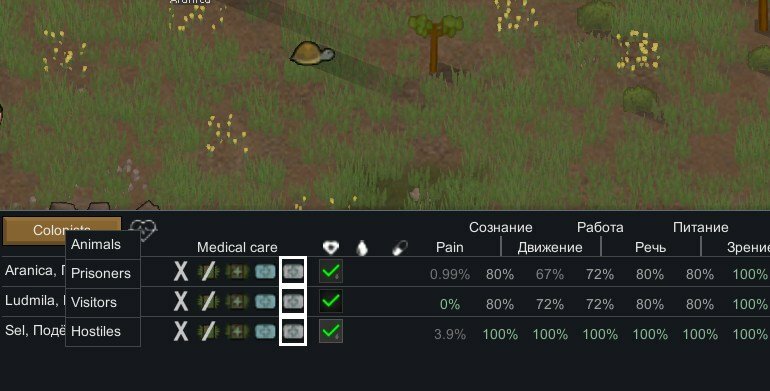 Rimworld мод Medical Tab